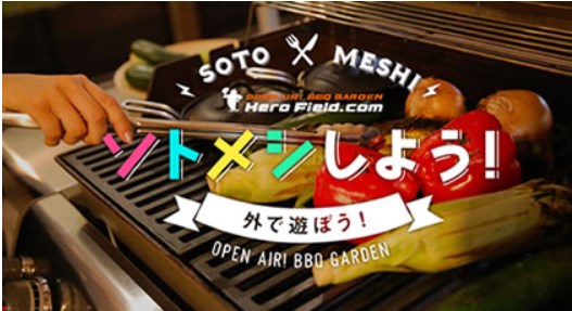 BBQ-hero