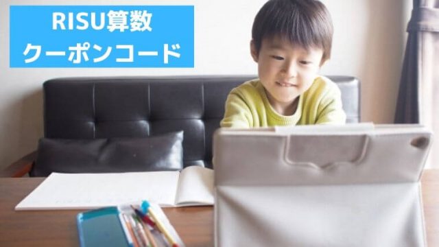 risus算数