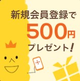 カインデストクーポンコード