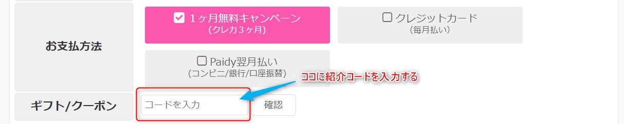 rcawaii-coupon