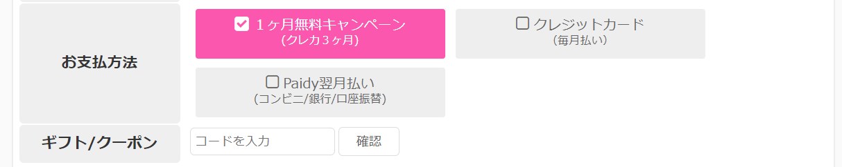 rcawaiiクーポン